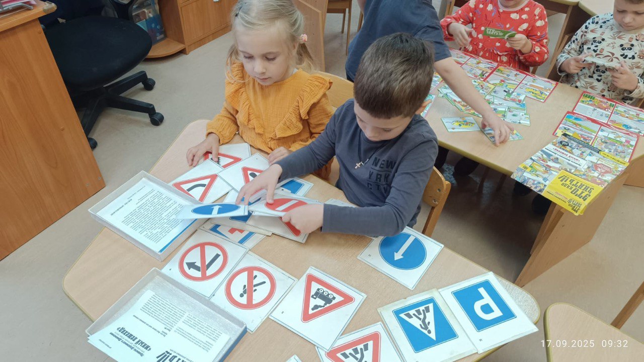 photo 2025 09 25 22 22 16